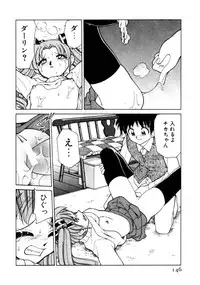 [Mizuki Hitoshi] Kyonyuu Kazoku 4