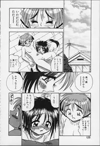 [R-Koga] Tsuru Tsuru Mumou Chitai