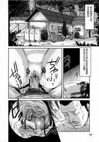 Daisenkou ~ Shin Dokuhime no Mitsu