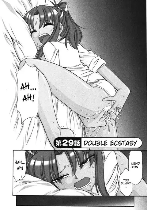 Cheers Ch29 - Double Ecstasy