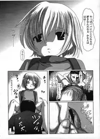 COMIC LO 2009-01 Vol. 58