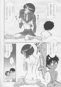 [卯金のカタナ] ともえ二段投げ