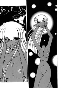 [Kazasuzu] Meikai Ningyou