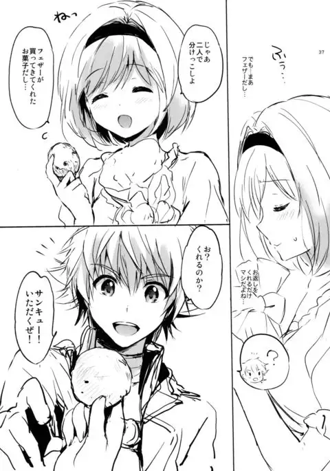 Djeeta-chan no Renai Battle na Hibi