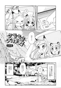 COMIC RiN [2008-11] Vol.47