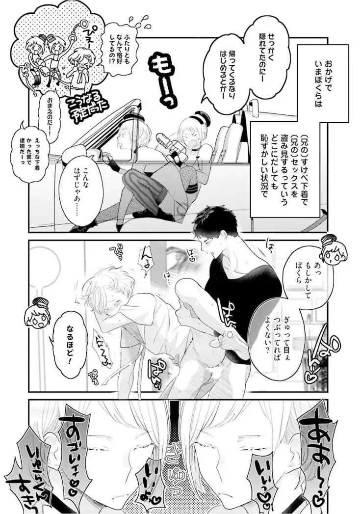 Tennen Jufun Sugar Baby