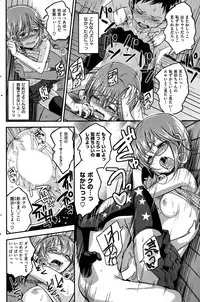 COMIC Kairakuten BEAST 2015-08