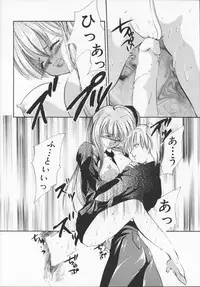 [Arisaka Atsumi]Hiiro no gisei tachi