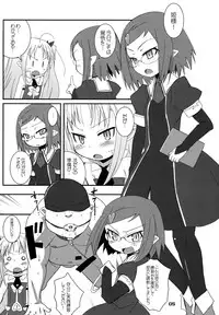 [OkayuShop (Okayu)] Lotte ga Omocha (Lotte no Omocha) [Digital]