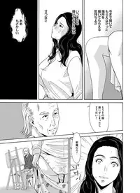 COMIC Magnum Vol. 82