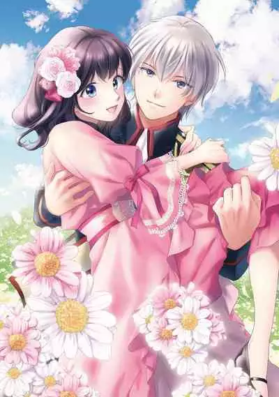 Atarashii Konyakusha wa Watashi o medetakute shikatanai | 新婚约者超宠我 1-4