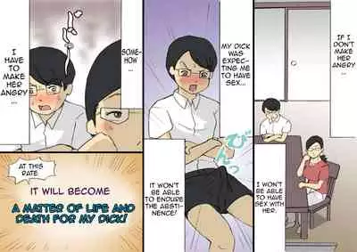 Mama ni Okorare Nagara Suru SEX