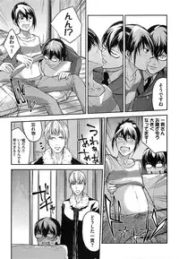 [Shiba Junko] Dorei Ouji no Kangoku Fuck!!