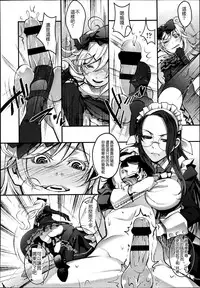 GirlsForM VOL.4(M系資源聚合漢化組)