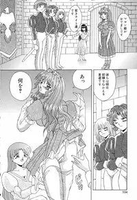 [Anthology] Pure Petit Vol.17