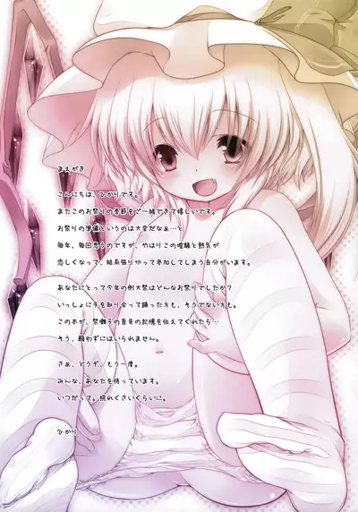 Pedolia! underground