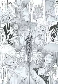 (C91) [Diogenes Club (Haikawa Hemlen)] Shokukan Mankan Zenseki Soushuuhen Ni (Ikkitousen)