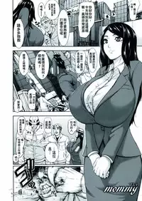 [PIero] Chounyuu Daifungoku [Chinese] [大好春梦个人重嵌]