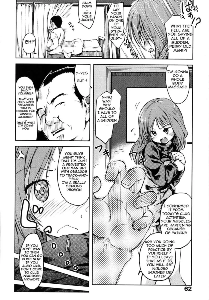 Just Like a Stubborn Tomboy