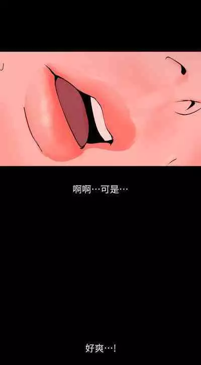 SON IN LAW 32-49 CHI (MANHWAROSHIXP)