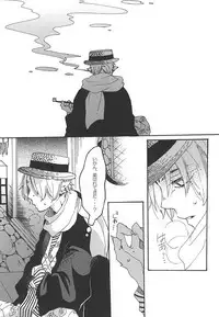 (Jigoku no Tomoshibi 6) [Yukimigashi* (Parua)] Eat the Creampie (Hoozuki no Reitetsu)