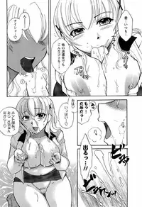 Comic Men's Young 2008-01