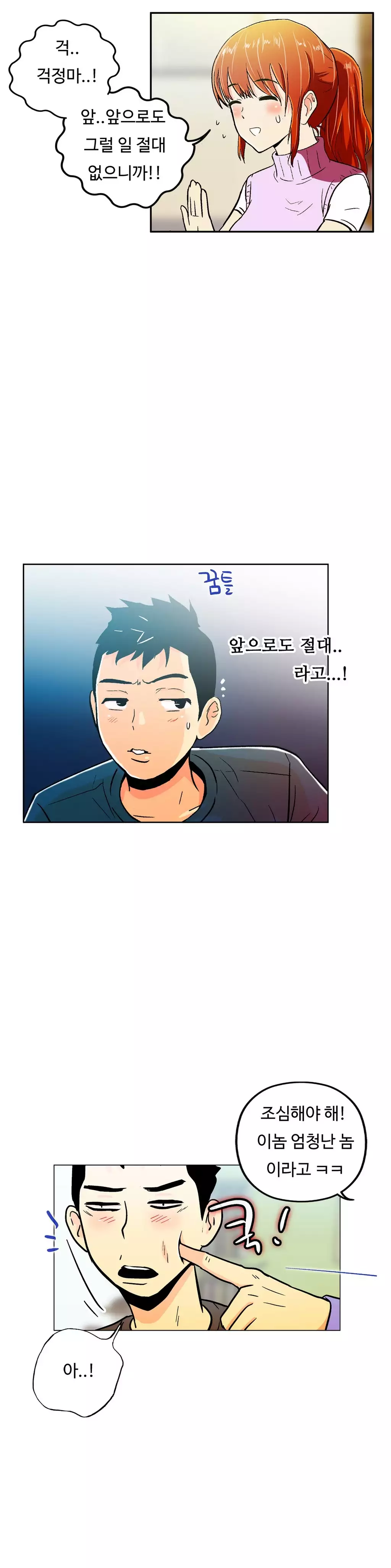 One Room Hero Ch.1-36