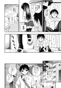 COMIC Megamilk 2010-12 Vol. 06