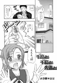 Comic RiN Vol. 27 (2007-03)