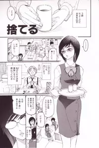 [Mou-Mou] SEX FRIEND