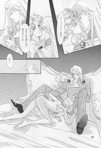 [SHAMPA] Kousuishou no Fugue (Bishoujo Senshi Sailor Moon)