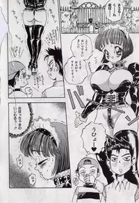 [Shark Yaminabe] Shark Skin