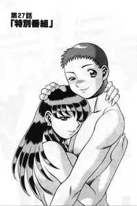 [Tamaki Nozomu] Gomenne Acchie [Gekan]