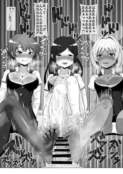 [Emuo Koubou (Yonesuke)] OL-tachi ni Kawareru Houhou