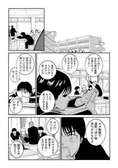 COMIC Kuriberon DUMA 2024-03 Vol.58