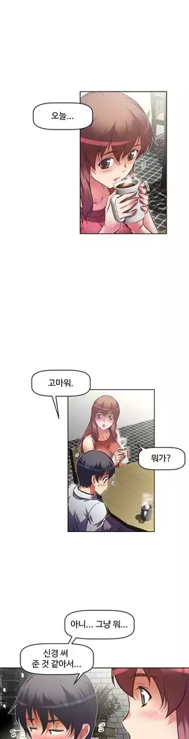 Brawling Go Ch.53-65