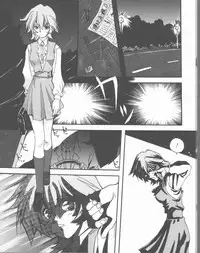 [Mitarashi Kousei] Motto Naka ni Motto Fukaku Kyou Ai - Fanatic Love