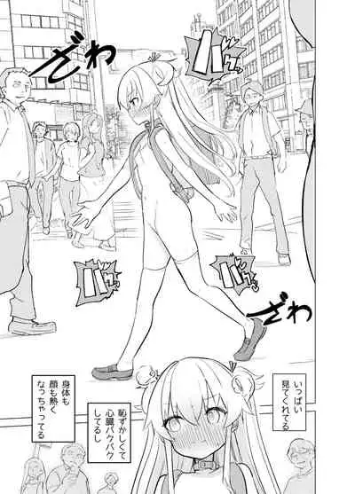 [caburibbon (caburi)] S.S.S.di Sono 1&2