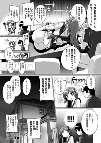 COMIC HANA-MAN 2018-12 [Digital]