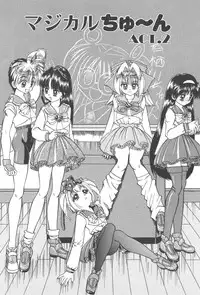 [Chunrouzan] Angel Science Magical Chuun