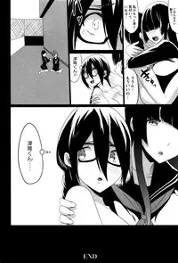 [Kloah] Kuro no Innyuu