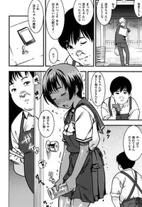 COMIC Kairakuten XTC Vol. 6