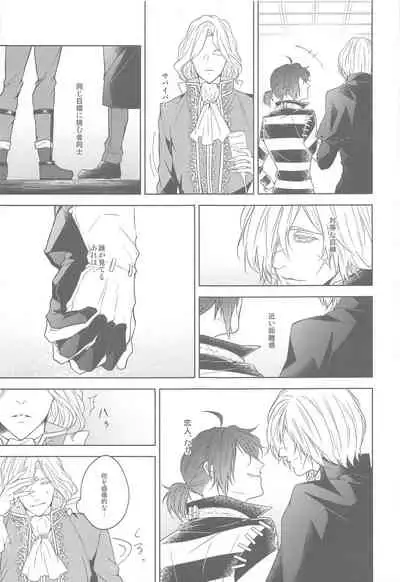 [SURREAL] hanahirakukiminiyoriirozuku (identity V)