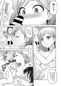 COMIC Megastore DEEP Vol. 19