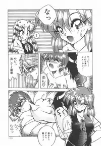 [Yume Kirei] Pianissimo