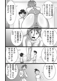 [the_orz] らんらん先生