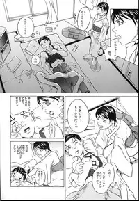 [Takeuchi Reona] Kinshinsoukan shimai