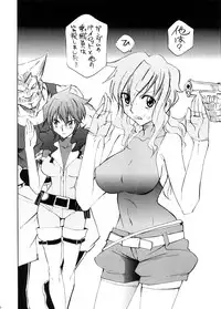 (SC39) [Chou Yutori Kyouiku (Aitsu)] Marumaru Naon (Gundam 00)