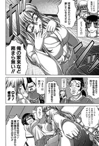 [Kaname Aomame] Hatsujo Perfume!! ~Niotte Kaide Zecchou Otome Kiriyama-san~