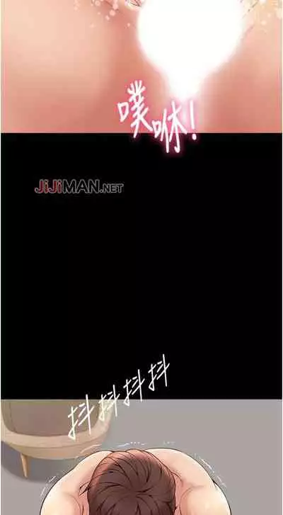 【周一连载】女儿闺蜜都归ME（作者：推亮&色皮林） 第1~34话